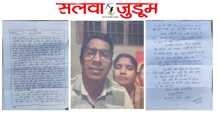 “महाशिवरात्रि के पावन दिन ग्राम धरदेई में हृदय विदारक त्रासदी” बेटे के वियोग में माता-पिता ने की आत्महत्या, सुसाइड नोट व वीडियो बरामद,,,