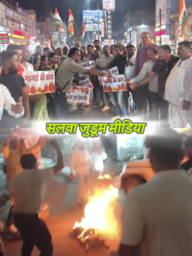 जिला कांग्रेस कमेटी ने फूंका प्रधानमंत्री का पुतला, बढ़ी कीमतें वापस लेने की मांग,,,