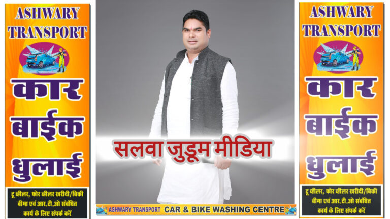 रामकुमार पटेल को मिली अहम जिम्मेदारी, भारतीय राष्ट्रीय मजदूर कांग्रेस (महासंघ) इंटक के बने कार्यकारी प्रदेशाध्यक्ष,,,