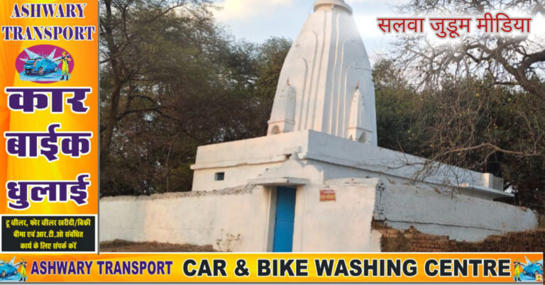 रामनवमी पर नहीं जल सका दीया राघव जी महाराज के मंदिर में, मंदिर समिति के लोग रहे नदारत, मंदिर को खंडहर बनाकर छोड़ दिया, मामला ग्राम लछनपुर का, दान भूमियों को बेचने का खेल जारी ,,,,,