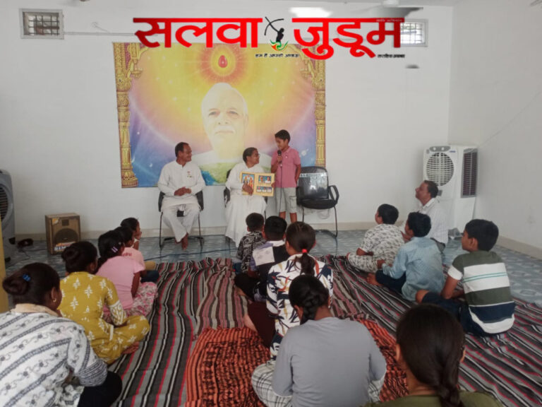 बाल संस्कार शिविर का पहला दिन — ईश्वर की याद और मात पिता की आशीर्वाद से करें दिन की शुरुवात,,,,